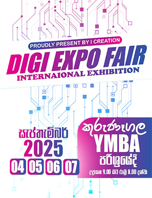 Digi Expo Fair
